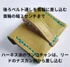 商品画像 3 のサムネイル