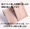商品画像 4 のサムネイル