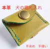 商品画像 2 のサムネイル