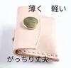 商品画像 3 のサムネイル