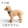 商品画像 8 のサムネイル