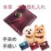 商品画像 1 のサムネイル