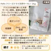 商品画像 4 のサムネイル