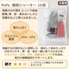 商品画像 4 のサムネイル
