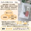商品画像 4 のサムネイル