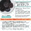 商品画像 4 のサムネイル