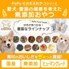 商品画像 4 のサムネイル