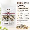 商品画像 8 のサムネイル