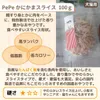 商品画像 2 のサムネイル