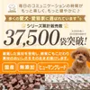 商品画像 7 のサムネイル