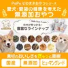 商品画像 3 のサムネイル