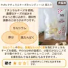 商品画像 4 のサムネイル