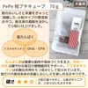 商品画像 3 のサムネイル