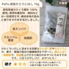 商品画像 4 のサムネイル