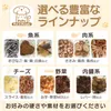 商品画像 7 のサムネイル