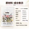 商品画像 7 のサムネイル