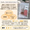 商品画像 2 のサムネイル