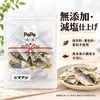 商品画像 5 のサムネイル