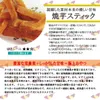 商品画像 4 のサムネイル