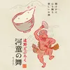 商品画像 4 のサムネイル