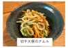 商品圖片 4 縮圖