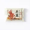 商品画像 2 のサムネイル