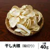 商品圖片 2 縮圖