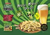 Thumbnail of product image 2
