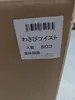 商品画像 4 のサムネイル