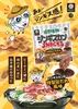 商品画像 2 のサムネイル