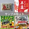 Thumbnail of product image 1