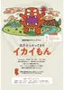 Thumbnail of product image 3