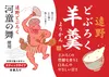 Thumbnail of product image 2