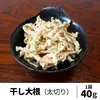 商品圖片 3 縮圖