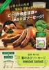 商品圖片 5 縮圖