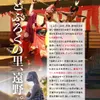 商品画像 3 のサムネイル