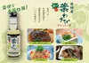 Thumbnail of product image 3