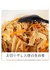 商品圖片 3 縮圖