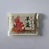Thumbnail of product image 2