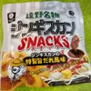 Thumbnail of product image 5