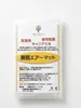 商品画像 4 のサムネイル