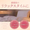 商品画像 4 のサムネイル