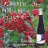 商品画像 2 のサムネイル