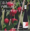 商品画像 2 のサムネイル