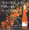 商品画像 2 のサムネイル