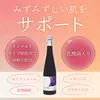 商品画像 4 のサムネイル