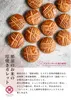 商品画像 8 のサムネイル