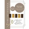 商品画像 8 のサムネイル