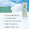 商品画像 4 のサムネイル