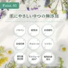 商品画像 9 のサムネイル